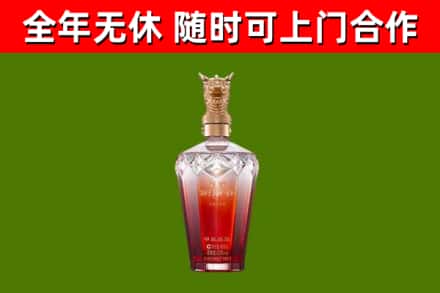 阿里烟酒回收皇家剑南春龙年.jpg