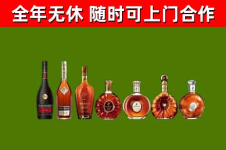 阿里烟酒回收洋酒价格.jpg