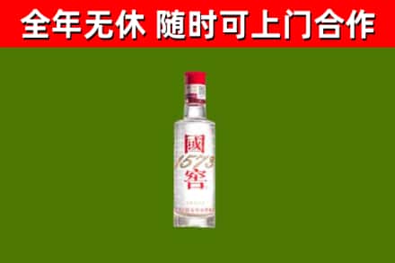 阿里烟酒回收1573酒.jpg