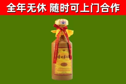 阿里烟酒回收15年茅台酒.jpg