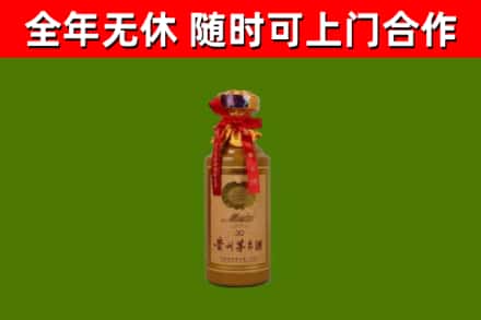 阿里回收30年茅台酒