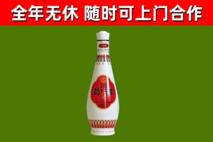 阿里烟酒回收瓷瓶汾酒.jpg