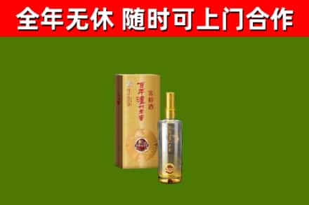 阿里烟酒回收百年泸州.jpg