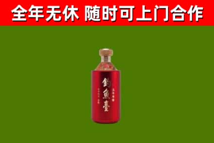 阿里烟酒回收钓鱼台.jpg