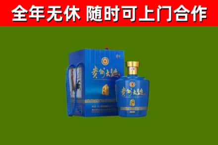 阿里烟酒回收贵州大曲.jpg
