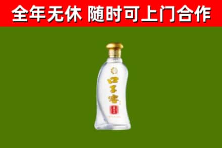 阿里烟酒回收口子窖.jpg