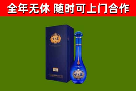 阿里烟酒回收老梦之蓝酒.jpg