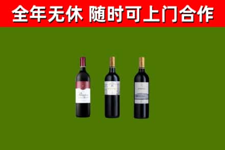 阿里烟酒回收拉菲红酒.jpg