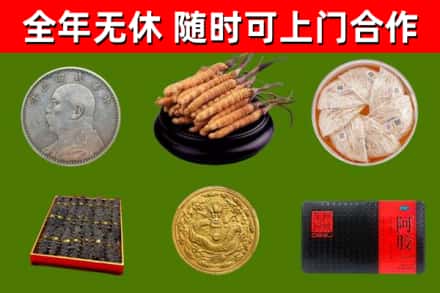 阿里烟酒回收名贵礼品.jpg