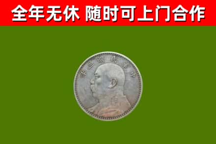 阿里烟酒回收袁大头.jpg